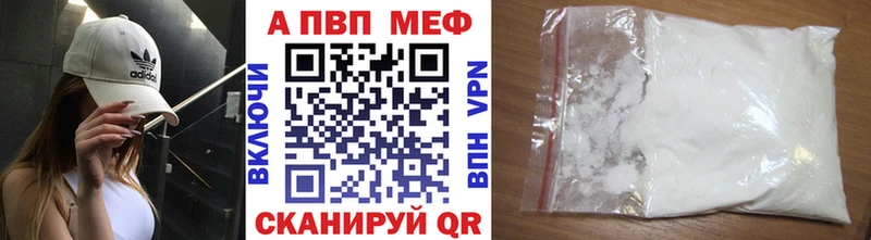 Купить  Светлый  Альфа ПВП СК КРИС 
