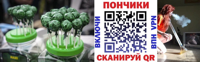 Купить закладки  Светлый  Cannafood конопля 