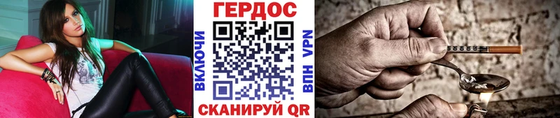 ГЕРОИН гречка  Купить  Светлый 