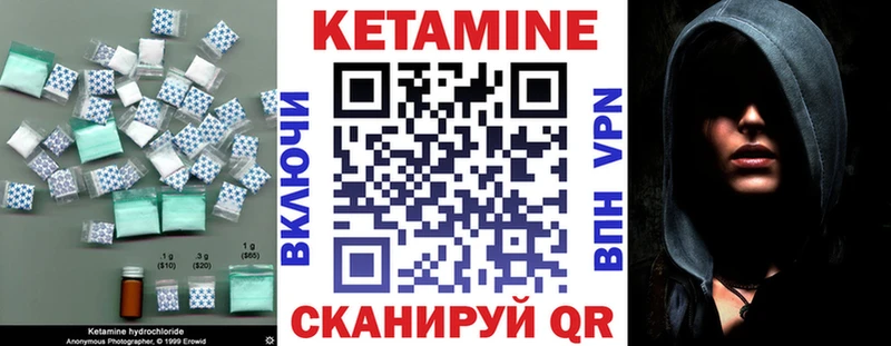 Купить закладки Светлый Кетамин ketamine