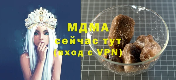 кокаин перу Лихославль