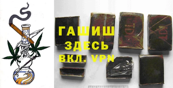 гашик Лиски