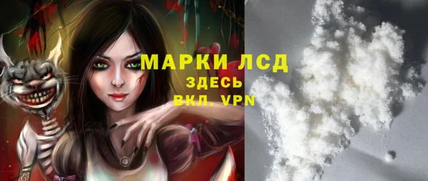 гашик Лиски