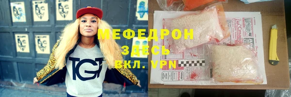 гашик Лиски