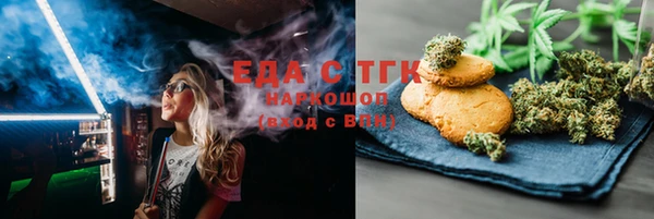 2c-b Лабытнанги