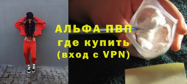 кокаин перу Лихославль