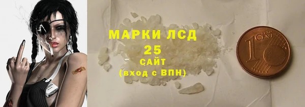 2c-b Лабытнанги