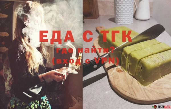 метамфетамин Балашиха