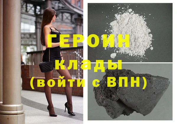 мефедрон мука Пенза