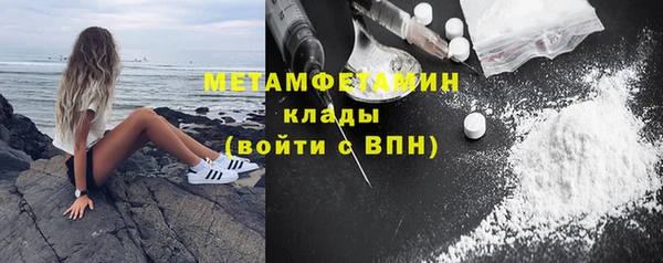 гашик Лиски