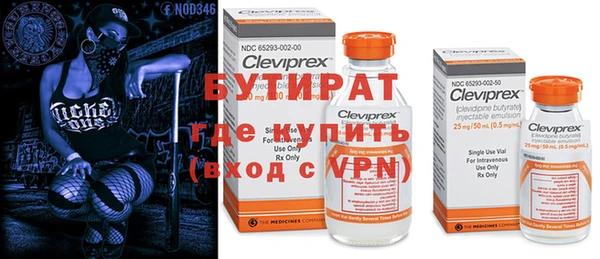 гашик Лиски