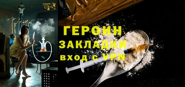 кокаин перу Лихославль