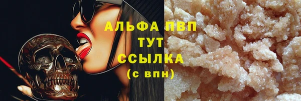 прущая мука Лагань