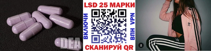 LSD-25 экстази кислота  Купить закладки  Светлый 