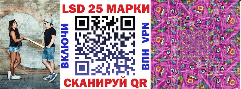 Марки NBOMe 1,8мг  Купить  Светлый 
